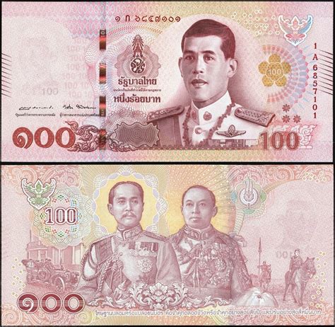 Banknote World Educational Thailand Thailand 100 Baht Banknote