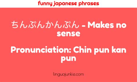 Funny Words To Say In Japanese Accent Rice Quission