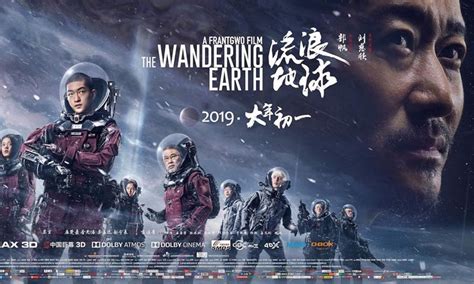 The Wandering Earth 2019 Netflix Movie Review Rating