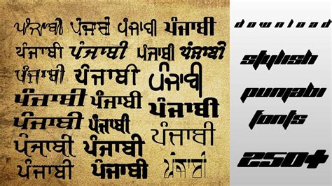 Punjabi Font Download 250 New Punjabi Fonts And Unique Styles How