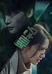 Big Mouth Poster - Korean Dramas Photo (44495080) - Fanpop