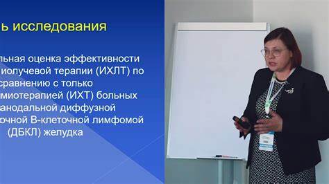 Диета при лимфоме неходжкинской желудка Иммунохимиолучевое лечение или иммунохимиотерапия при лимфоме желудка Иммунохимиолучевое лечение или иммунохимиотерапия при лимфоме желудка Диета при лимфоме неходжкинской желудка