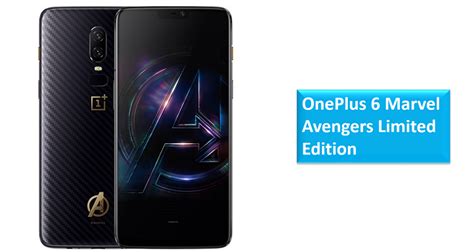 Oneplus 6 Marvel Avengers Limited Edition With 8gb Ram 256gb Storage