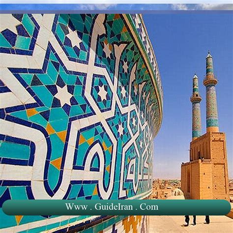 Iran Religious Tour Iran Tour Guide Iran