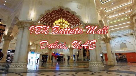 Ibn Battuta Mall Dubai Uae Youtube