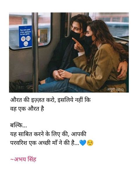Pin By Chand Alfaaaz On My Saves Hindi Shayari Love Reality Quotes