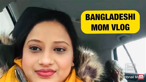 Bangladeshi Mom Vlog কে দেখে কেক বানাতে গিয়েও কেন পার্ফেক্ট হলো না Bd