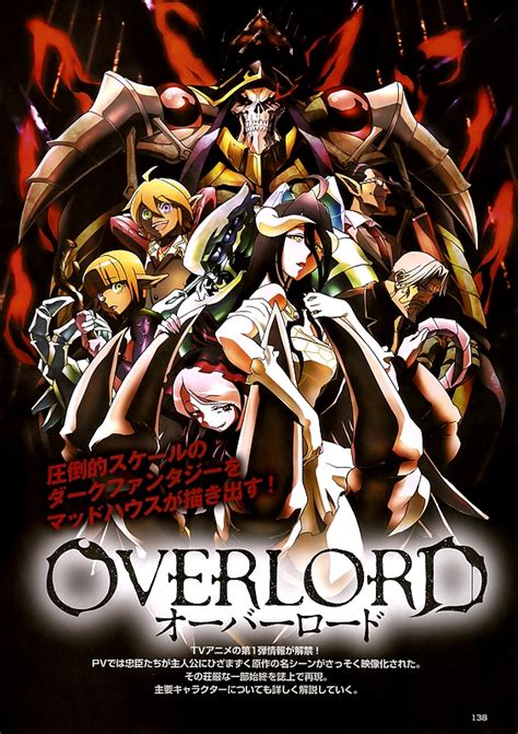 Overlord season 4 update spoilers and novel when will it return otakukart news. انمي Overlord الموسم الرابع