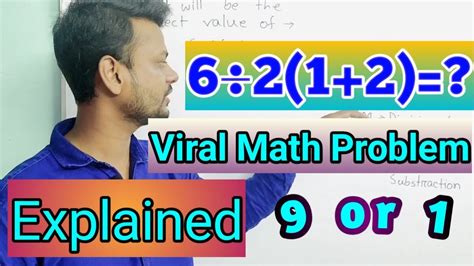 6÷212। Viral Math Problem Explained। Correct Answer Youtube