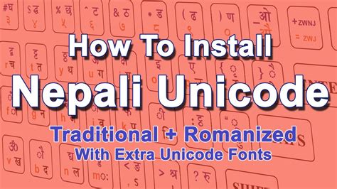 How To Download And Install Nepali Unicode In Windows Traditional Romanized Keyboard