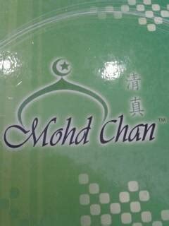 4chan pass users can bypass this verification. cherish every cherry: Mohd Chan Halal Chinese Restaurant