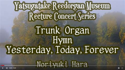 Trunk Organ Hymn Yesterdaytodayforeverc1890un 昨日も今日も トランクオルガンで