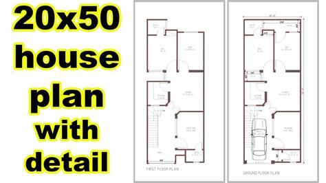 20x50 House Plan 4 Marla House 1000 Sq Ft Youtube