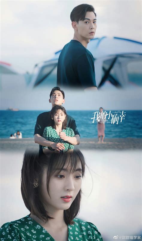 Crlogo In 2021 Chines Drama Drama Film