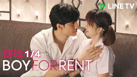 Full list episodes boy for rent english sub | viewasian, when love is not as expected. Boy For Rent ผู้ชายให้เช่า | EP.2 1/4