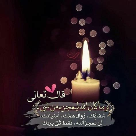 لااله الاالله وحده لاشريك له له الملك وله الحمد وهو على كل شي قدير. #اسلاميات #ادعية #دينية #اكسبلور | Islamic messages ...