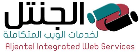 Logoagenda الجنتل استضافة وتصميم المواقع وخدمات الويب المتكاملة