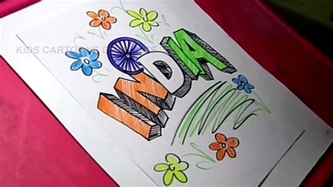Check spelling or type a new query. How to draw Happy independence day India Letters Drawing ...