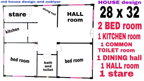 28 X 32 House Design 2 Bedroom 1 Kitchen 1 Bath And Toilet 1 Hall 1
