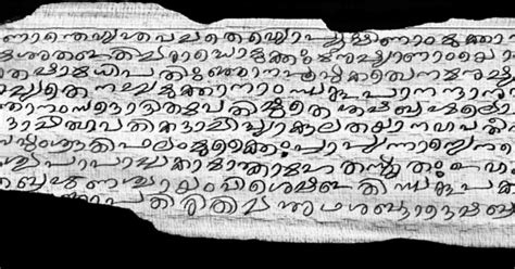 Ancient Hindu Text Digitally Preserved
