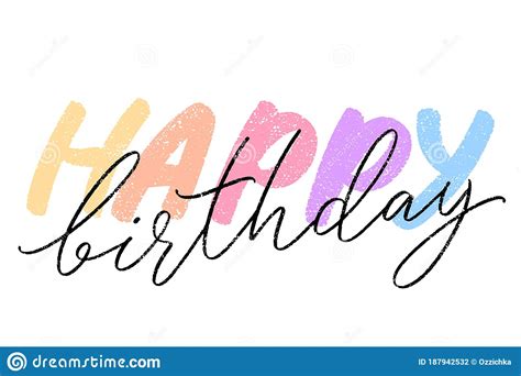 Cute Print With Lettering Hand Drawn Happy Birthday Words Stock