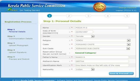How To Apply For Kerala Psc