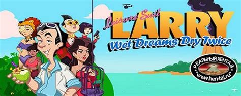 Leisure Suit Larry Hentai Telegraph