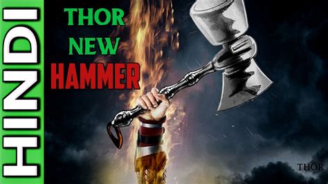 Avengers Infinity War Thor New Hammer Explained In Hindi Youtube