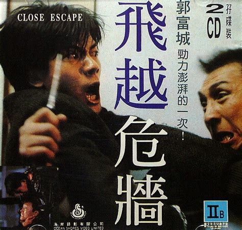 Close Escape 1989
