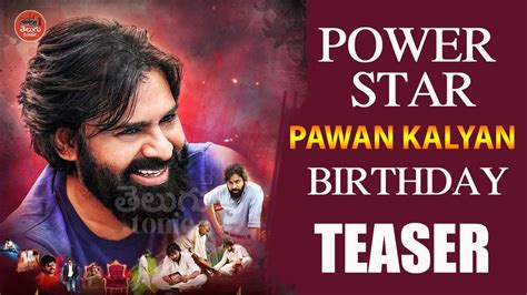 power star pawan kalyan birth day teaser pawan kalyan special teaser youtube