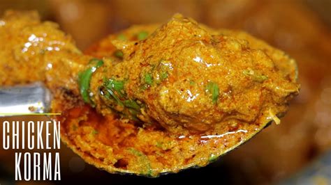 Chicken Korma Chicken Korma Recipe Shahi Chicken Korma Danedaar
