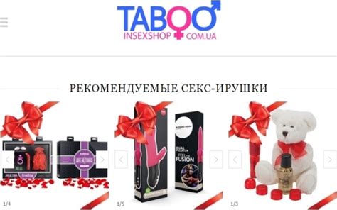 Sex Shop Taboo Chrome Web Store