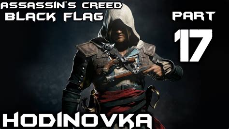 Assassin S Creed 4 Black Flag 17 Afrika CZ Lets Play