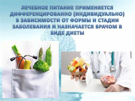 Диеты столы лечебные Медицинские Лечебные Диеты Столы Общие Принципы Презентация — Похудение Медицинские Лечебные Диеты Столы Общие Принципы Презентация — Похудение Диеты столы лечебные