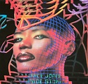 GRACE JONES Inside Story 80s Female Pop Rock Vinyl Album Gallery # ...