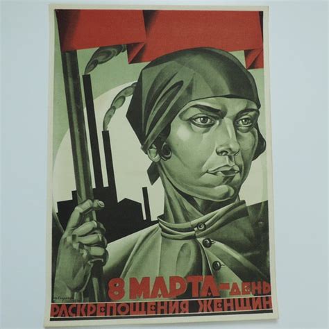 Maybe you would like to learn more about one of these? Rare Russian 1920 Women's Emancipation Day Soviet ...