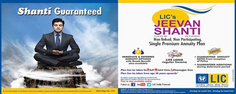 The Best Pension Policy Of India. | Life insurance ...