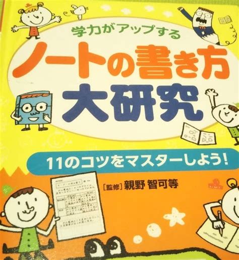 The first step for japanese language learners and japanese students. ラブリー ポスター 小学生 書き方 - 壁紙 配布