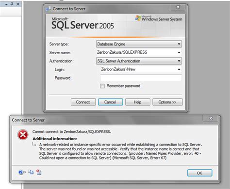 Как определить имя сервера для ms sql