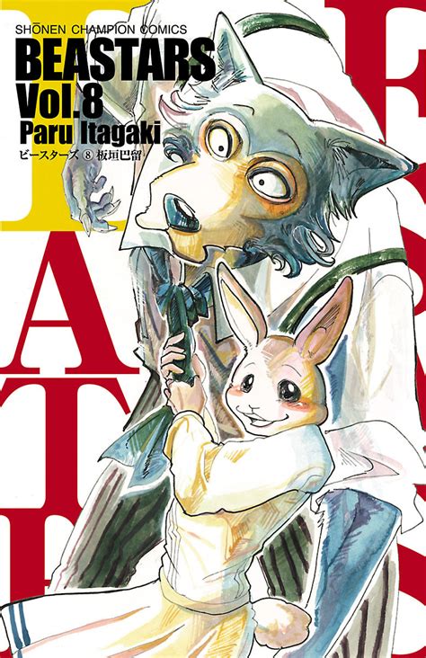 In a civilized society of anthropomorphic animals, an uneasy tension exists between carnivores and herbivores. Beastars 8 édition Simple - Akita shoten - Manga Sanctuary