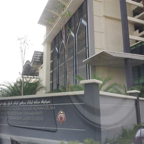 Sma Majlis Agama Islam Wilayah Persekutuan Kuala Lumpur College Academic Building In Cheras