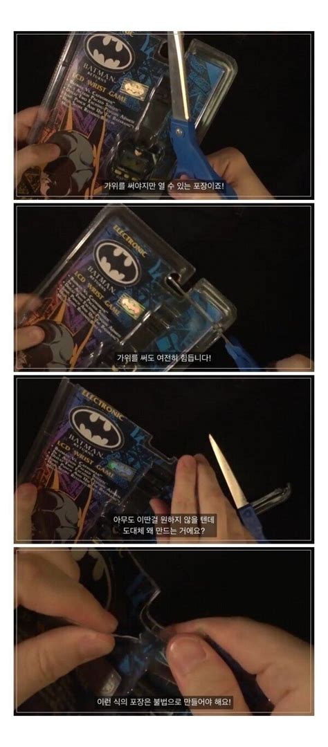 실제 노매드들과 함께한 현장…'노매드랜드' 비하인드. 인류 최악의 발명품.JPG - 미코