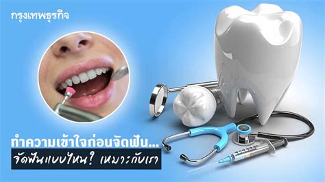 Unlocking the Key Benefits: How Orthodontics Can Transform Your Smile