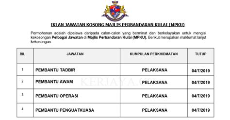 Permohonan adalah dipelawa kepada warganegara malaysia khususnya kepada rakyat negeri johor yang berkelayakan dan berumur tidak kurang dari 18 tahun pada tarikh tutup iklan untuk mengisi kekosongan jawatan berikut di majlis perbandaran kluang. Permohonan Jawatan Kosong Majlis Perbandaran Kulai ...