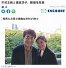 去年因新冠分居！《派遣女王》篠原涼子和差25歲尪離婚│市村正親│監護權│TVBS新聞網