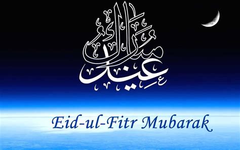 For muslims, it is one the most important dates of the year and it comes after 29 or 30 days of fasting in. 20 Best Eid Ul-Fitr 2016 Wish Pictures And Images
