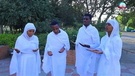 New Eritrean Orthodox Tewahdo Mezmur 2020 Tiotokos ቲኦቶኮስ በርባዕተ ዘማርያን