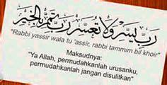 Jadikan ayat ini sebagai kalimat saat kamu dirundung masalah yang begitu sulit. Rabbi yassir wala tu 'assir | Islam | Doa, Beautiful dua ...