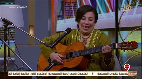 التاسعة الفنانة سماء إبراهيم تتألق في غناء وعزف مصر ياما يا بهية للشيخ إمام Youtube