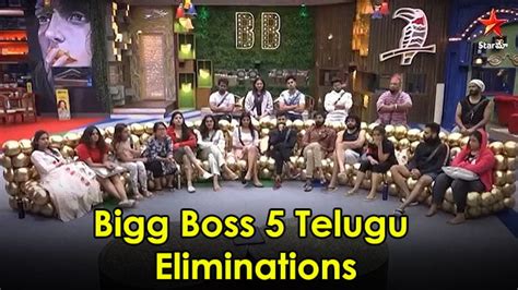 Bigg Boss Telugu Elimination Nominated Contestants Serial Updates